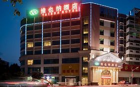 维也纳酒店 (韶关乐昌店)